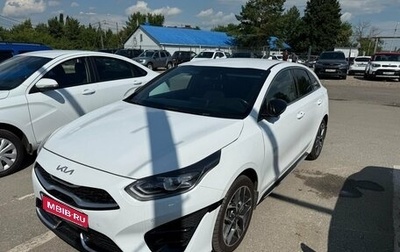 KIA Proceed I, 2020 год, 1 790 000 рублей, 1 фотография