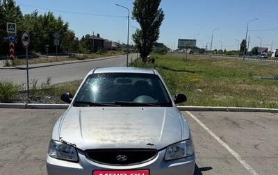 Hyundai Accent II, 2008 год, 270 000 рублей, 1 фотография