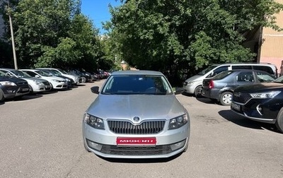 Skoda Octavia, 2015 год, 1 920 000 рублей, 1 фотография