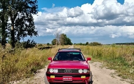 Audi 80, 1989 год, 170 000 рублей, 1 фотография