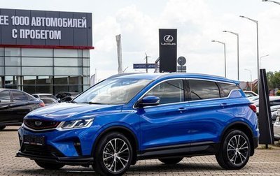 Geely Coolray I, 2020 год, 1 495 000 рублей, 1 фотография