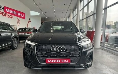 Audi Q7, 2026 год, 12 700 000 рублей, 1 фотография