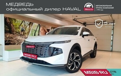 Haval F7, 2026 год, 3 699 000 рублей, 1 фотография