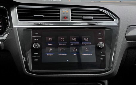 Volkswagen Tiguan II, 2019 год, 2 539 000 рублей, 14 фотография