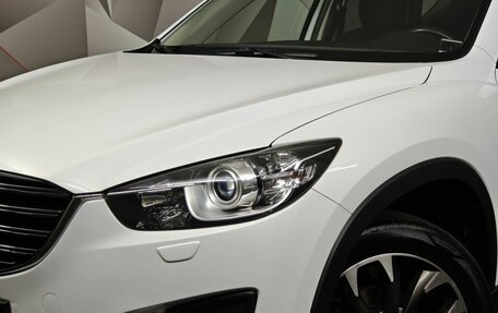 Mazda CX-5 II, 2015 год, 2 350 000 рублей, 10 фотография