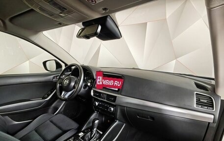Mazda CX-5 II, 2015 год, 2 350 000 рублей, 12 фотография