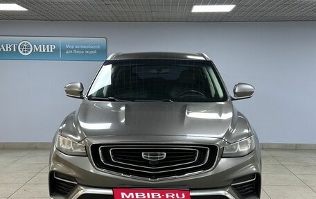 Geely Atlas, 2023 год, 1 650 000 рублей, 2 фотография