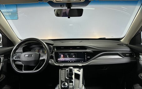 Geely Atlas, 2023 год, 1 650 000 рублей, 13 фотография