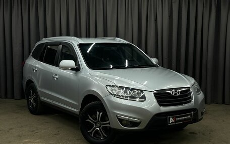 Hyundai Santa Fe III рестайлинг, 2010 год, 969 888 рублей, 2 фотография