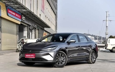 BYD Qin, 2026 год, 2 550 750 рублей, 1 фотография