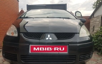 Mitsubishi Colt VI рестайлинг, 2006 год, 447 777 рублей, 1 фотография