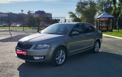 Skoda Octavia, 2016 год, 1 350 000 рублей, 1 фотография