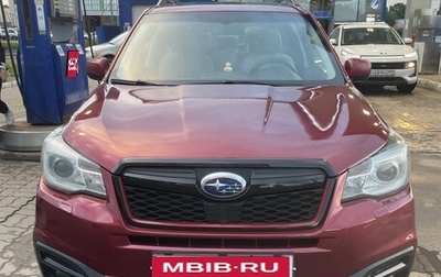 Subaru Forester, 2017 год, 1 800 000 рублей, 1 фотография