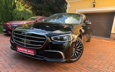 Mercedes-Benz S-Класс, 2020 год, 8 000 000 рублей, 1 фотография