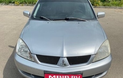 Mitsubishi Lancer IX, 2006 год, 450 000 рублей, 1 фотография