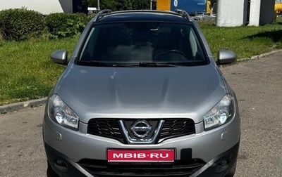 Nissan Qashqai+2 I, 2010 год, 1 020 000 рублей, 1 фотография