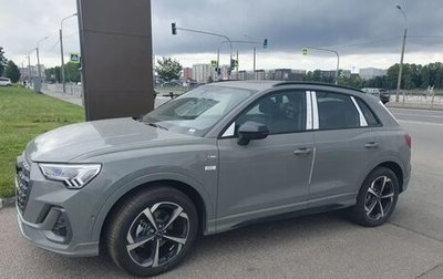 Audi Q3, 2026 год, 4 299 000 рублей, 1 фотография