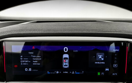 Geely Atlas, 2023 год, 2 400 000 рублей, 13 фотография