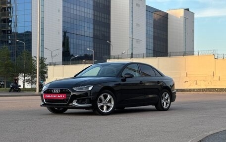 Audi A4, 2020 год, 2 590 000 рублей, 20 фотография