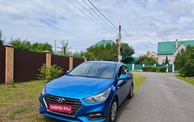 Hyundai Solaris II рестайлинг, 2017 год, 1 060 000 рублей, 1 фотография