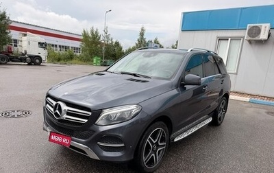 Mercedes-Benz GLE, 2016 год, 3 350 000 рублей, 1 фотография