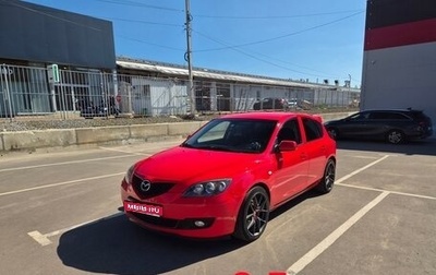 Mazda 3, 2006 год, 750 000 рублей, 1 фотография
