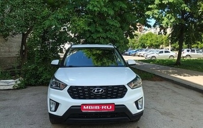 Hyundai Creta I рестайлинг, 2021 год, 2 150 000 рублей, 1 фотография