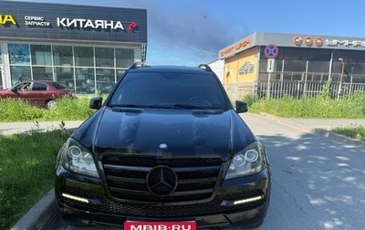 Mercedes-Benz GL-Класс, 2012 год, 2 200 000 рублей, 1 фотография