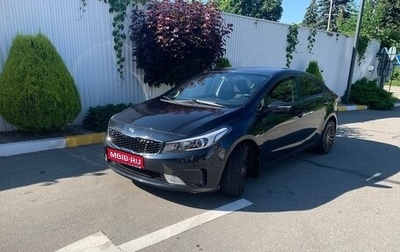 KIA Cerato III, 2017 год, 1 450 000 рублей, 1 фотография