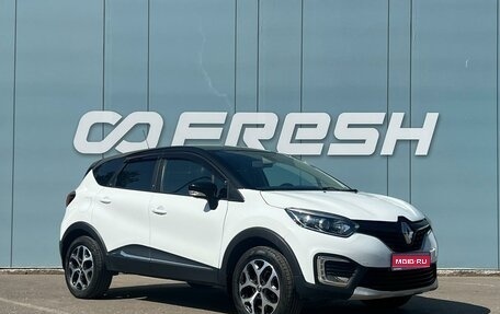 Renault Kaptur I рестайлинг, 2018 год, 1 569 000 рублей, 1 фотография