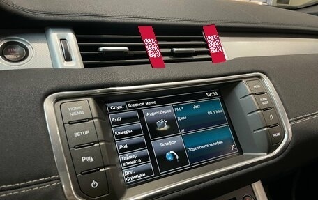 Land Rover Range Rover Evoque I, 2014 год, 2 487 000 рублей, 19 фотография