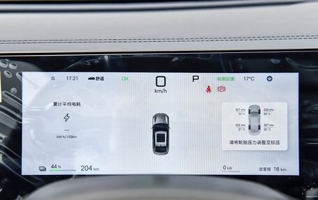 BYD Qin, 2026 год, 2 550 750 рублей, 12 фотография