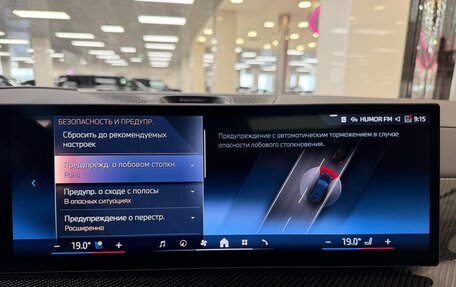 BMW X7, 2025 год, 15 499 000 рублей, 20 фотография