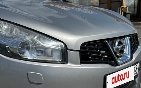 Nissan Qashqai+2 I, 2010 год, 1 020 000 рублей, 5 фотография