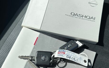 Nissan Qashqai+2 I, 2010 год, 1 020 000 рублей, 19 фотография