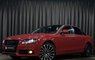 Audi A4, 2008 год, 719 777 рублей, 1 фотография
