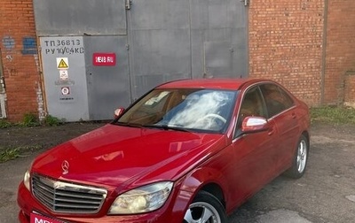 Mercedes-Benz C-Класс, 2007 год, 795 000 рублей, 1 фотография