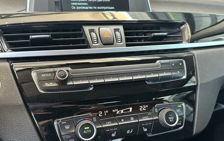BMW X1, 2020 год, 2 570 000 рублей, 14 фотография