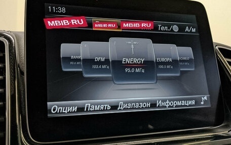 Mercedes-Benz GLE Coupe, 2016 год, 3 699 000 рублей, 17 фотография