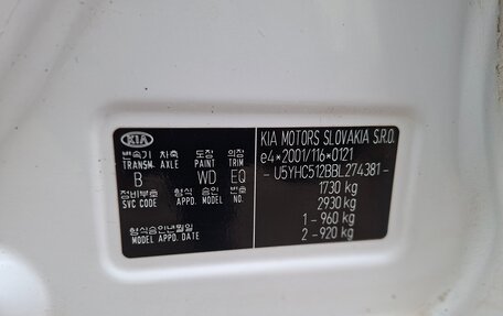 KIA cee'd I рестайлинг, 2011 год, 694 000 рублей, 6 фотография