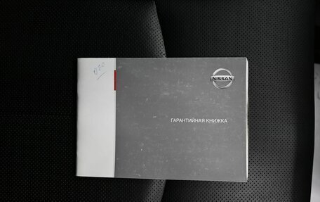 Nissan Sentra, 2015 год, 1 175 000 рублей, 22 фотография