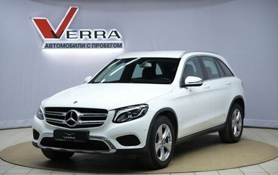 Mercedes-Benz GLC, 2019 год, 3 690 000 рублей, 1 фотография