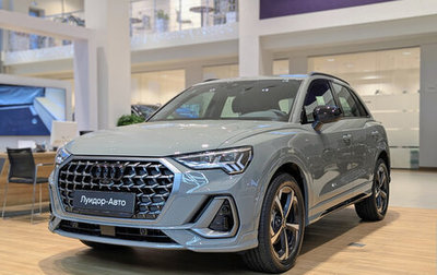 Audi Q3, 2026 год, 5 290 000 рублей, 1 фотография