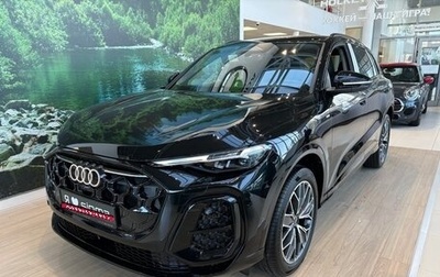 Audi Q5, 2026 год, 6 450 000 рублей, 1 фотография