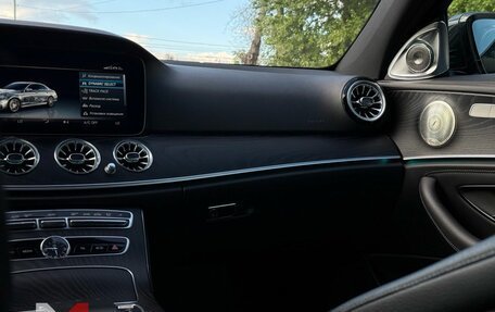 Mercedes-Benz E-Класс, 2019 год, 2 899 000 рублей, 26 фотография