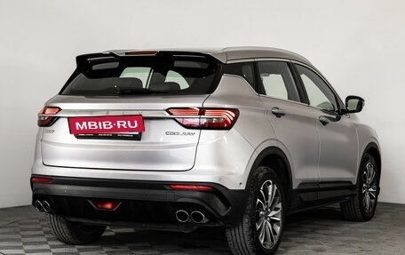 Geely Coolray I, 2020 год, 1 399 000 рублей, 7 фотография
