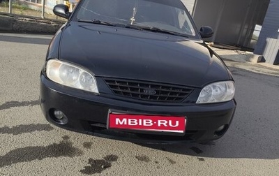 KIA Spectra II (LD), 2007 год, 310 000 рублей, 1 фотография