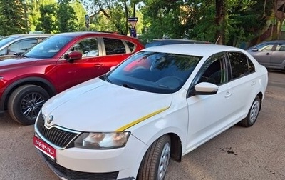 Skoda Rapid I, 2018 год, 600 000 рублей, 1 фотография