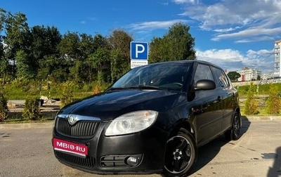 Skoda Fabia II, 2008 год, 260 000 рублей, 1 фотография