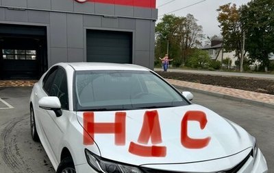 Toyota Camry, 2020 год, 2 654 000 рублей, 1 фотография